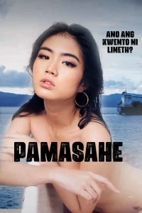 Pamasahe (2022) ปามาซาเฮ