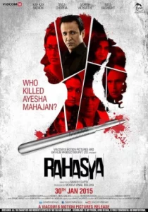 RAHASYA (2015)