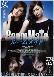 Roommate (2013) ปริศนาเพื่อนร่วมห้อง