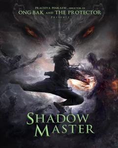 Shadow Master (2022)