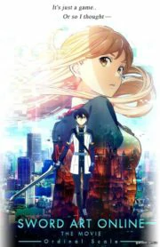 ดูหนัง Sword Art Online The Movie – Ordinal Scale  (2017) ซอร์ต อาร์ต ออนไลน์ เดอะ มูฟวี่ ออร์ดินอล สเกล