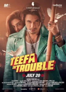 Teefa in Trouble (2018) หัวใจโก๋สั่งลุย