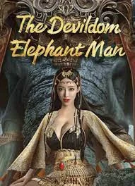 ดูหนัง The Devildom Elephant Man  (2023) มนุษย์คชสาร