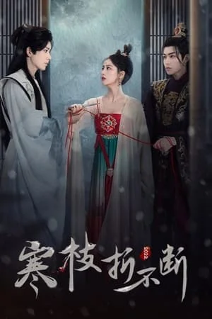 The Immortal Promise (2022) สัญญารักนิรันดร์ EP.1-21 (จบ)