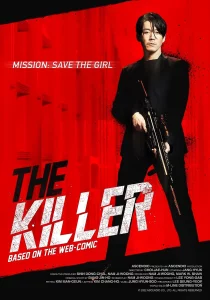 ดูหนัง ออนไลน์ The Killer A Girl Who Deserves to Die เต็มเรื่อง (2022) อย่าปลุกเสือหลับ หากไม่พร้อมรับความตาย