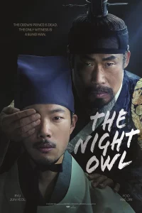 ดูหนัง ออนไลน์ The Night Owl (2022) เต็มเรื่อง