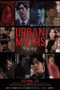 Urban Myths (2022) ผีดุสุดโซล