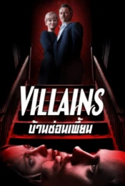 Villains (2019) บ้านซ่อนเพี้ยน