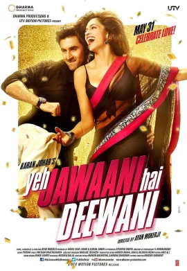 ดูหนัง ออนไลน์ YEH JAWAANI HAI DEEWANI เต็มเรื่อง