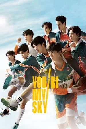 You re My Sky (2022) จุดหมายคือท้องฟ้า EP.1-12 (จบ)