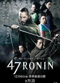 47 Ronin (2013) 47 โรนิน มหาศึกซามูไร