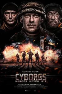 ดูหนัง Cyborgs (2017)