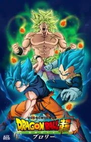 Dragon Ball Super Broly (2018) ดราก้อนบอล ซูเปอร์ โบรลี่