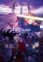 ดูหนัง Fate stay night: Heaven’s Feel I Presage Flower(2017) เฟทสเตย์ไนท์ เฮเว่นส์ฟีล เดอะมูฟวี่