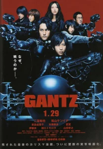 ดูหนัง ออนไลน์ Gantz (2010) เต็มเรื่อง