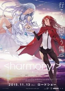 Harmony The Movie (2015)