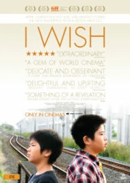 I Wish (2011) จอดป้ายนี้ สถานีปาฏิหาริย์