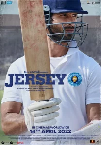 ดูหนัง Jersey (2022) เจอร์ซีย์