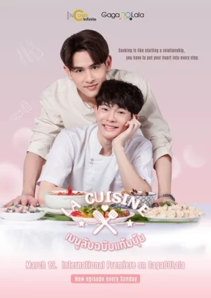 La Cuisine (2022) เมนูลับฉบับแก้มยุ้ย EP.1-13 (จบ)