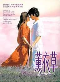 Lavender (2000) กลิ่นรักกรุ่นหัวใจ