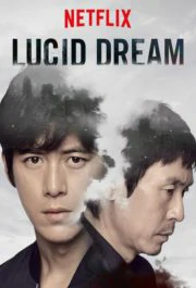 Lucid Dream (2017) ล่าข้ามฝัน