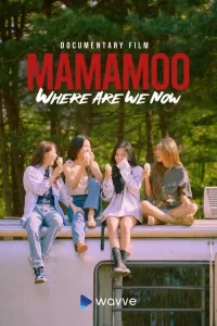 ดูหนัง MAMAMOO Where Are We Now (2022)