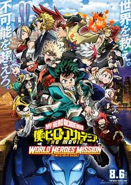 มาย ฮีโร่ อาคาเดเมีย รวมพลฮีโร่กู้วิกฤตโลก MY HERO ACADEMIA THE MOVIE WORLD HEROES MISSION (2021)