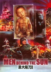 Men Behind the Sun (1988) จับคนมาทำเชื้อโรค