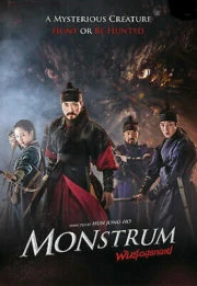 Monstrum (2018) พันธุ์อสูรกลาย