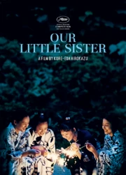 Our Little Sister (2015) เพราะเราพี่น้องกัน