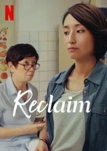 ดูหนัง Reclaim (2022) เสาหลัก