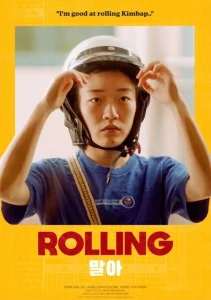 ดูหนัง Rolling Girl (2022)