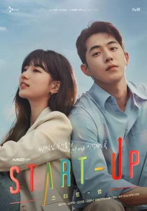 Start Up (2020) สตาร์ทอัพ EP. 1-16 (จบ)