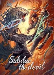 Subdue the devil (2022) มือปราบราชาพยัคฆ์