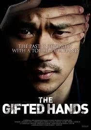 THE GIFTED HANDS (2013) ไซโครเมตทรี สืบพลังจิต