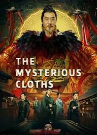 The Mysterious Cloths (2022) ไขปริศนาภูษาลึกลับ