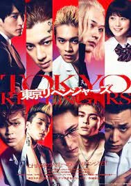 Tokyo Revengers (2021) โตเกียว รีเวนเจอร์