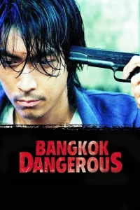 Bangkok Dangerous (1999) เพชฌฆาตเงียบอันตราย