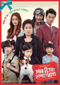 How to Steal A Dog (2014) แผนการลับจับเจ้าตูบตัวดี