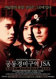 J.S.A. Joint Security Area (2000) สงครามเกียรติยศ มิตรภาพเหนือพรมแดน