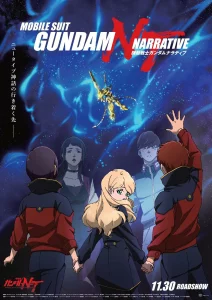 ดูหนัง ออนไลน์ Mobile Suit Gundam Narrative (2018)