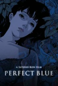 Perfect Blue (1997) เธอกับฉันและฝันของเรา