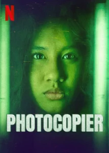 Photocopier (2022) เงื่อนงำหลังเครื่องถ่ายเอกสาร