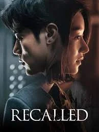 Recalled (2021) ระลึกหลอน