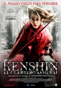 Rurouni Kenshin 1 (2012) ซามูไรพเนจร