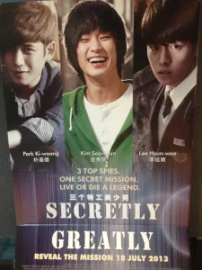 Secretly Greatly (2013)