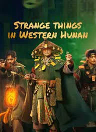 ดูหนัง Strange things in Western Hunan (2023)