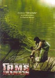 THE BRUTAL RIVER (2005) โคตรเพชฌฆาต