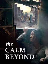 ดูหนัง The Calm Beyond (2020)