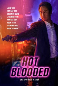 The Hot-Blooded (2020)